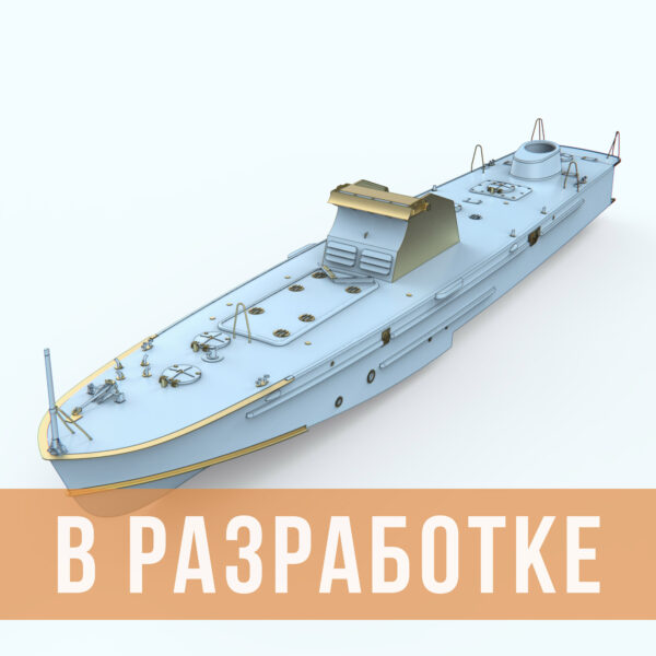 torpedo-boat-project-123k-01-label